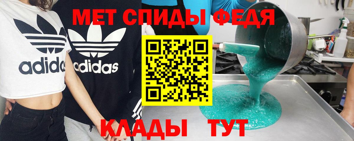 Ханты-Мансийск  АМФЕТАМИН  Amphetamine  Амфетамин VHQ  Вход с VPN 