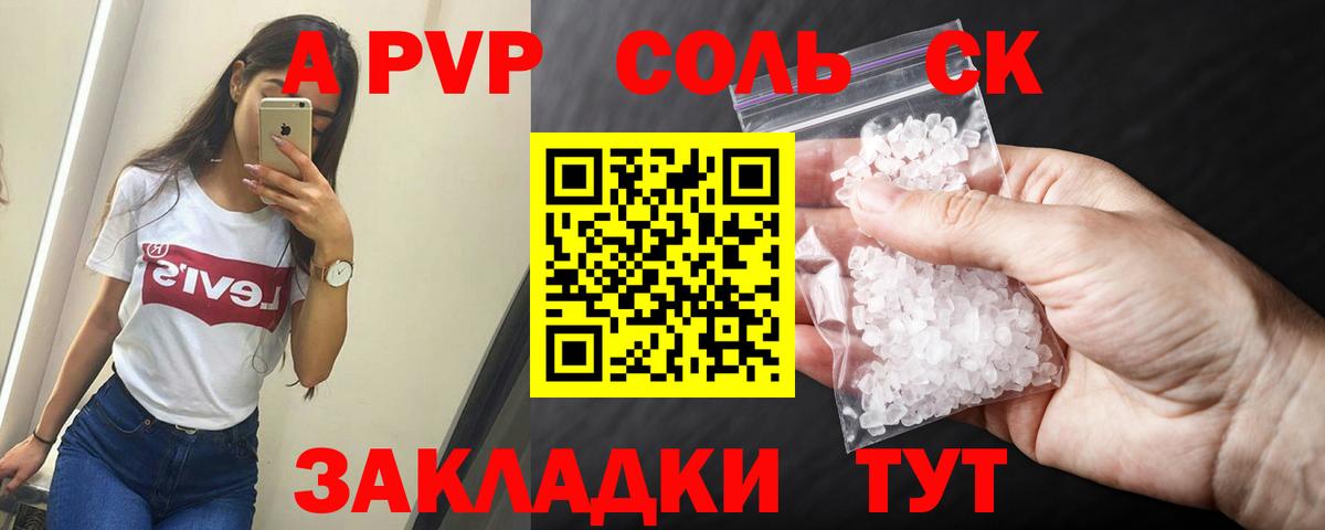 наркошоп  APVP  Вход с VPN  Альфа ПВП мука  Альфа ПВП СК КРИС  Альфа ПВП VHQ  Ханты-Мансийск 