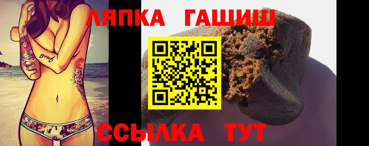 Гашиш индика сатива  ГАШ AMNESIA HAZE  Вход с VPN  Ханты-Мансийск 