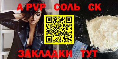 гашиш Мариинск