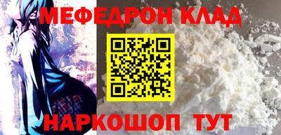 МДМА Малгобек