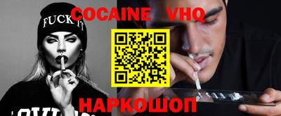 2c-b Малоярославец