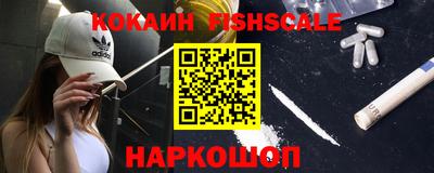 гашиш Мариинск
