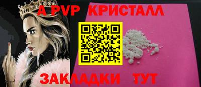 МДМА Малгобек