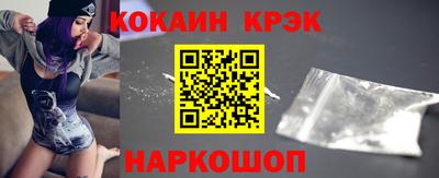 2c-b Малоярославец