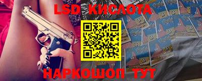 2c-b Малоярославец