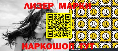 гашиш Мариинск