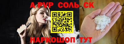 гашиш Мариинск