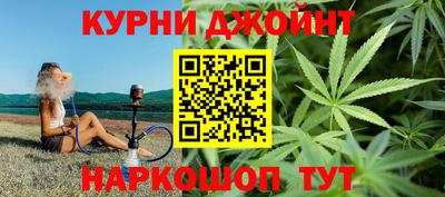 гашиш Мариинск