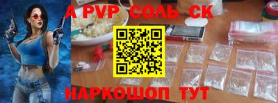 2c-b Малоярославец