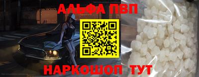 МДМА Малгобек