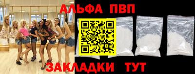 гашиш Мариинск
