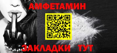 МДМА Малгобек