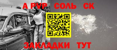 2c-b Малоярославец