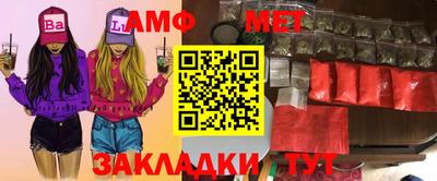 гашиш Мариинск