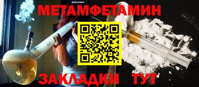 МДМА Малгобек