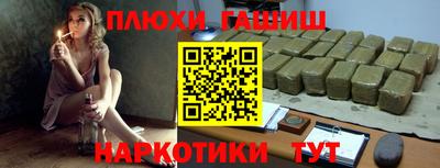 МДМА Малгобек