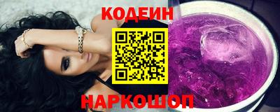 2c-b Малоярославец