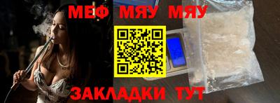 2c-b Малоярославец