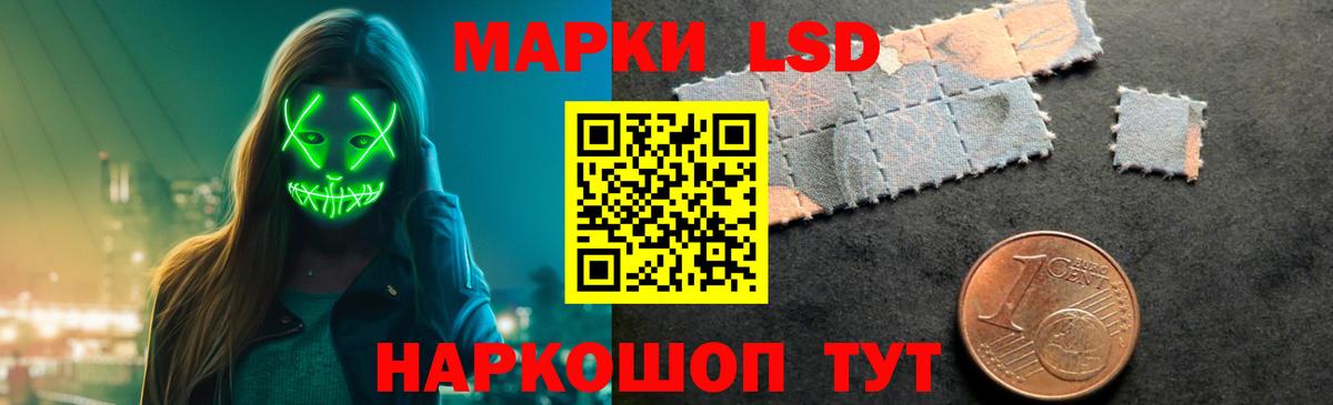 Ханты-Мансийск  LSD-25 экстази ecstasy  Вход с VPN 