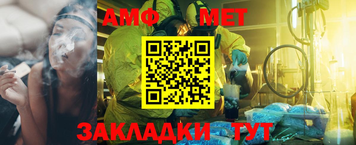 Ханты-Мансийск  Метамфетамин Декстрометамфетамин 99.9%  Вход с VPN 