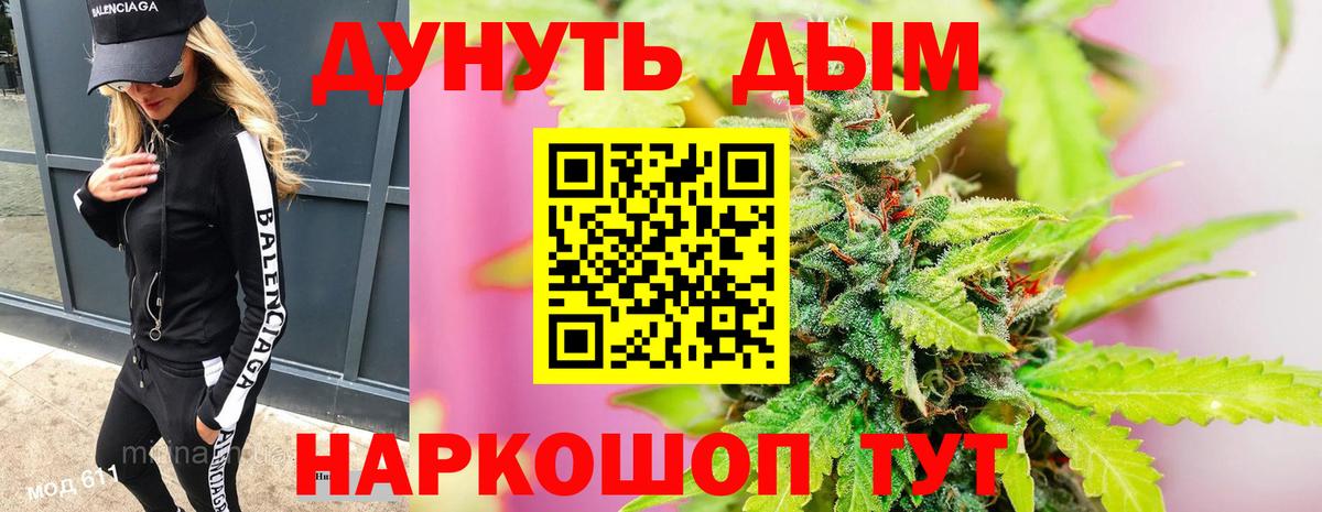 Шишки марихуана план  Бошки Шишки Ganja  Шишки марихуана семена  Вход с VPN  МАРИХУАНА Amnesia  Ханты-Мансийск 